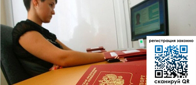 форма 3 в Щёлкино форма 3 в Щёлкино